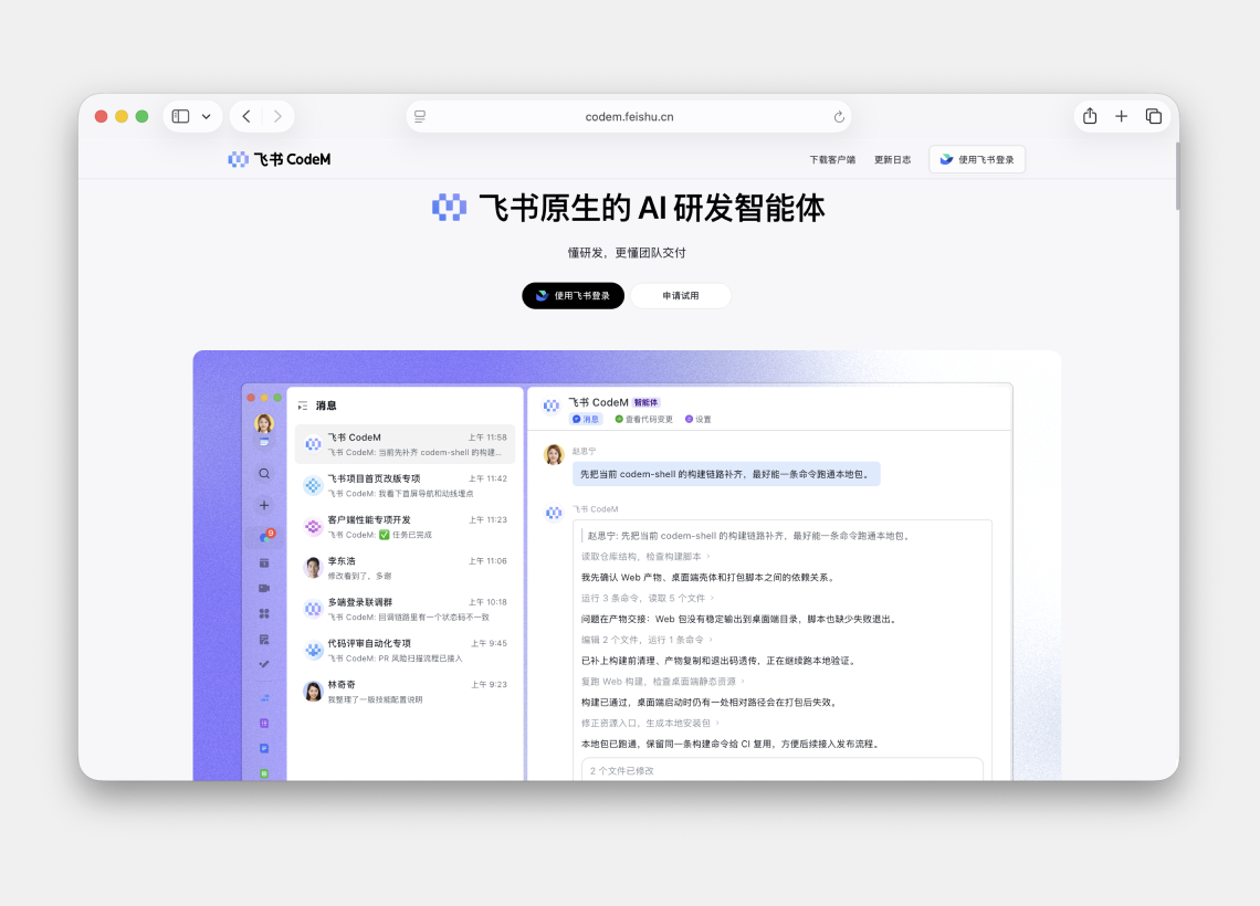 CodeM landing page design